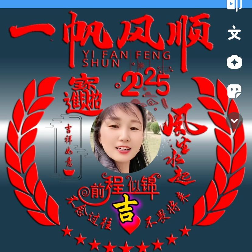 🌹吉燕🌹