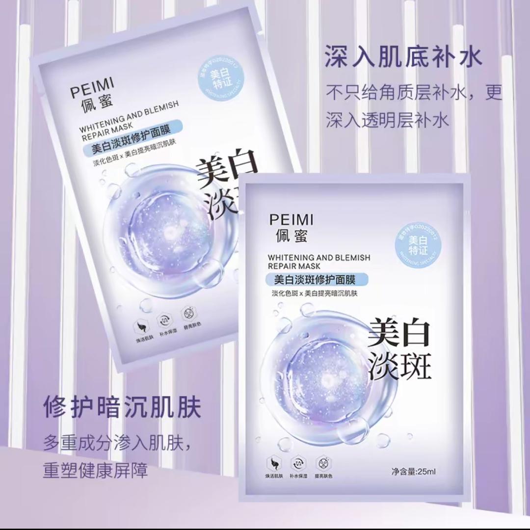 立华护肤