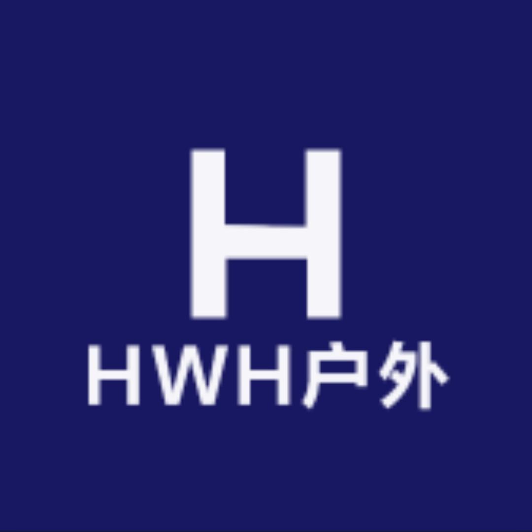 HWH户外