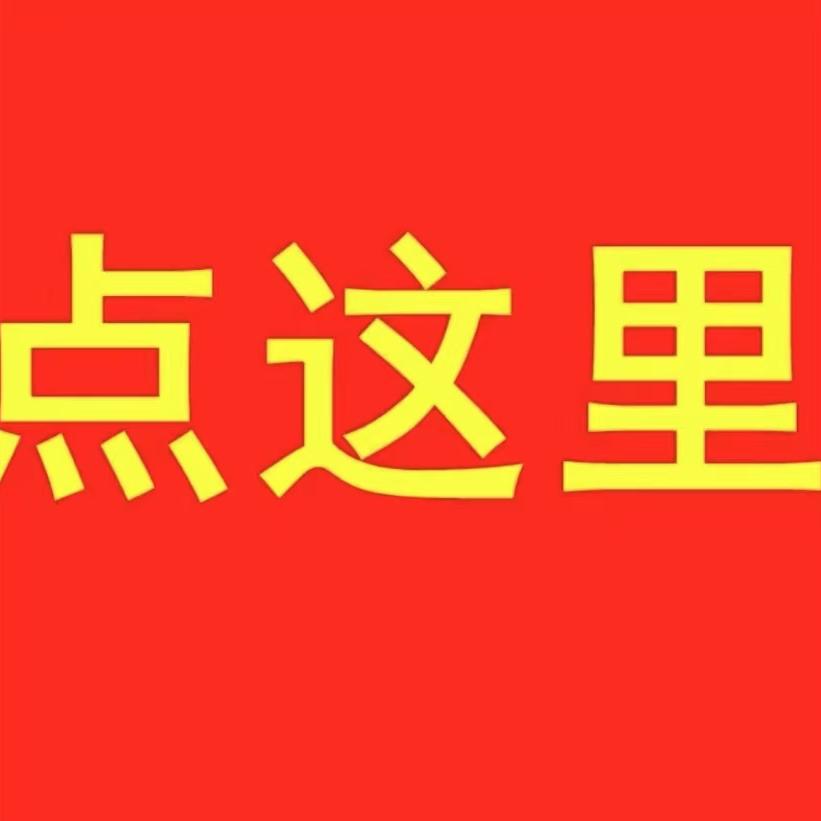 兔兔外贸服饰