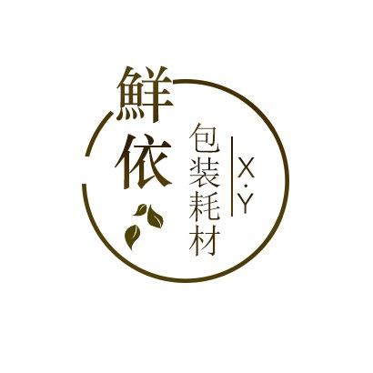鲜依包装耗材