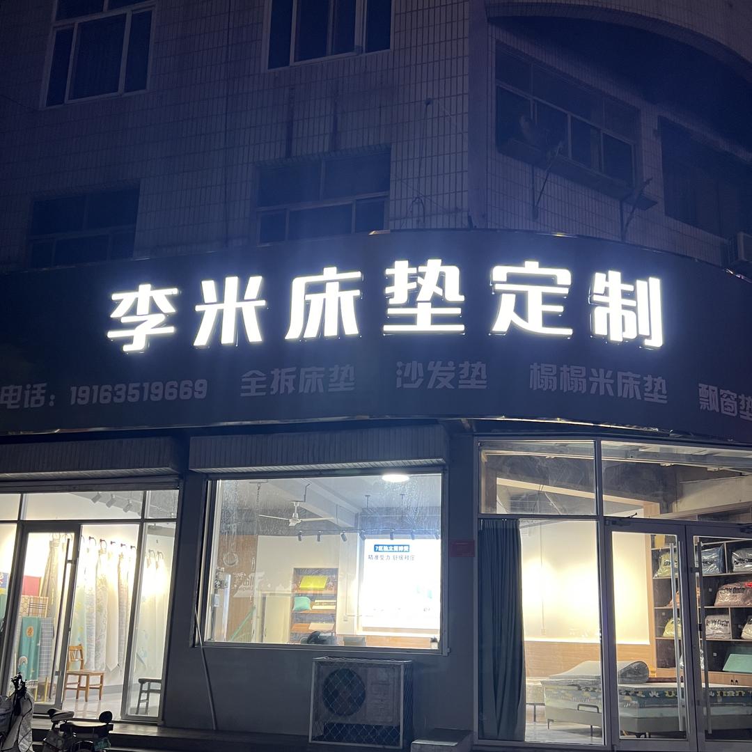 艾佳床垫榻榻米垫炕垫