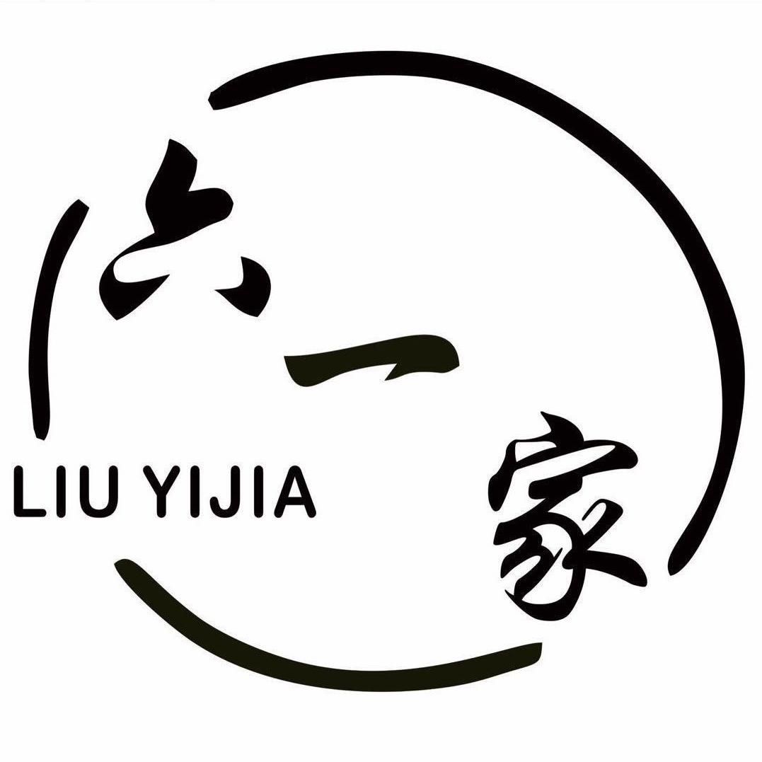 六一、