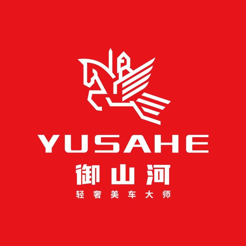 御山河汽车用品旗舰店