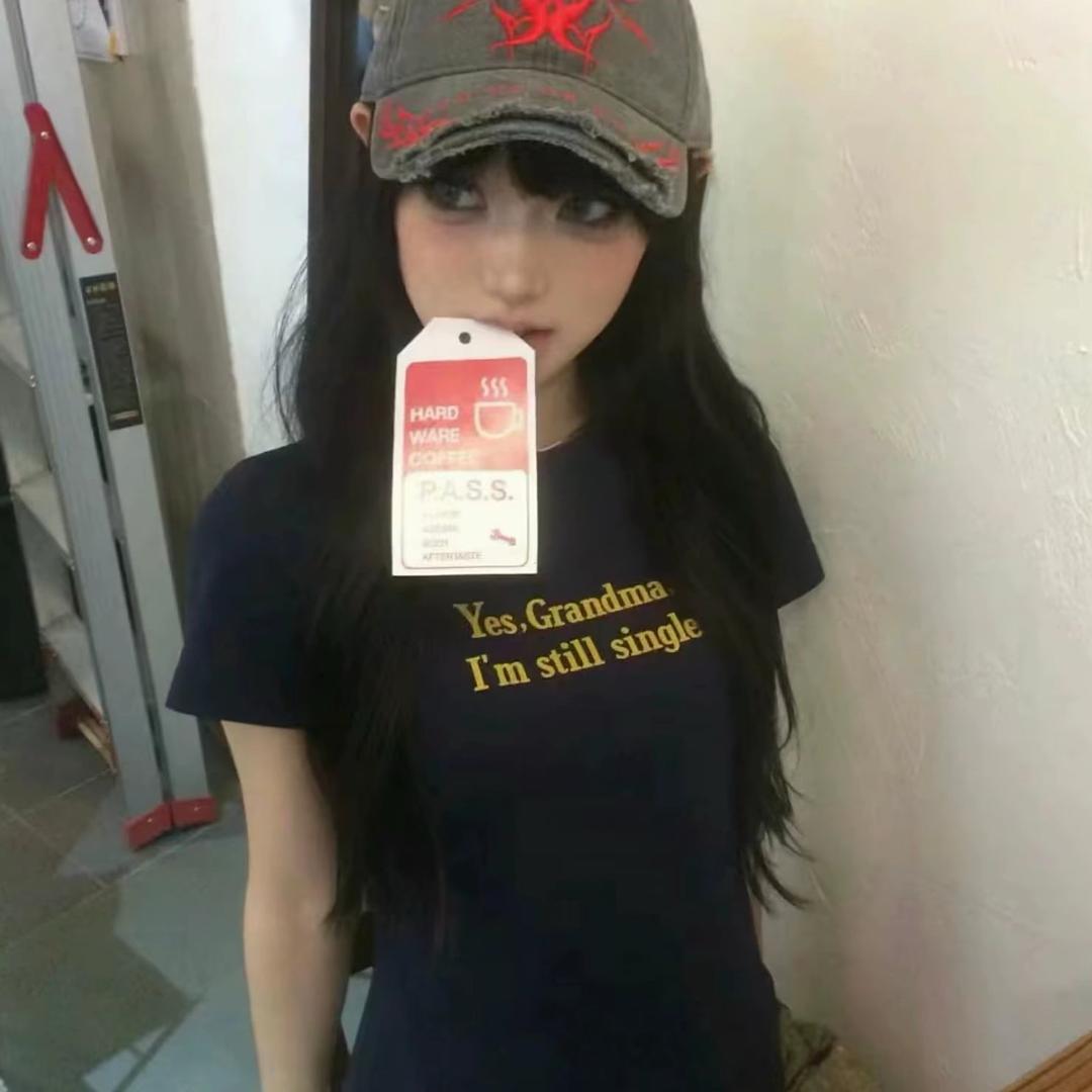 边边角角