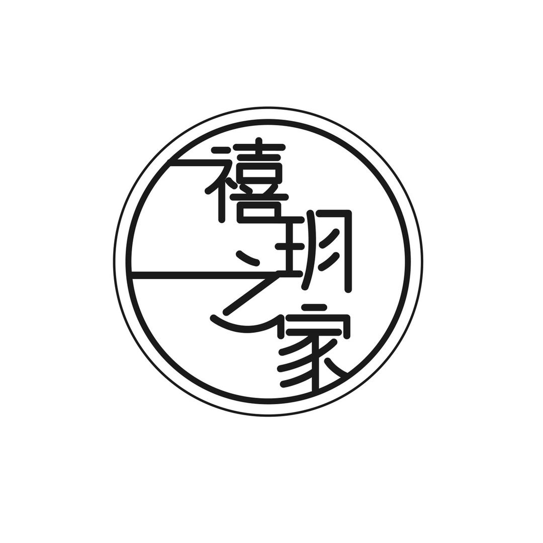 禧玥之家坤之道贸易宠物用品专卖店