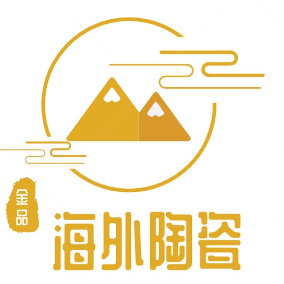 金品海外陶瓷