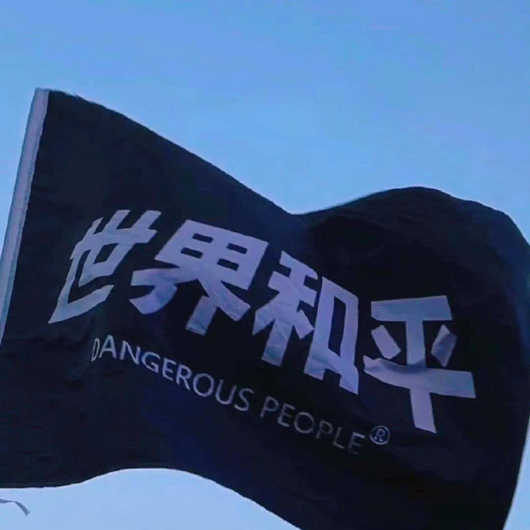 林同学