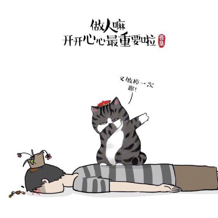 鳳舞鸞歌