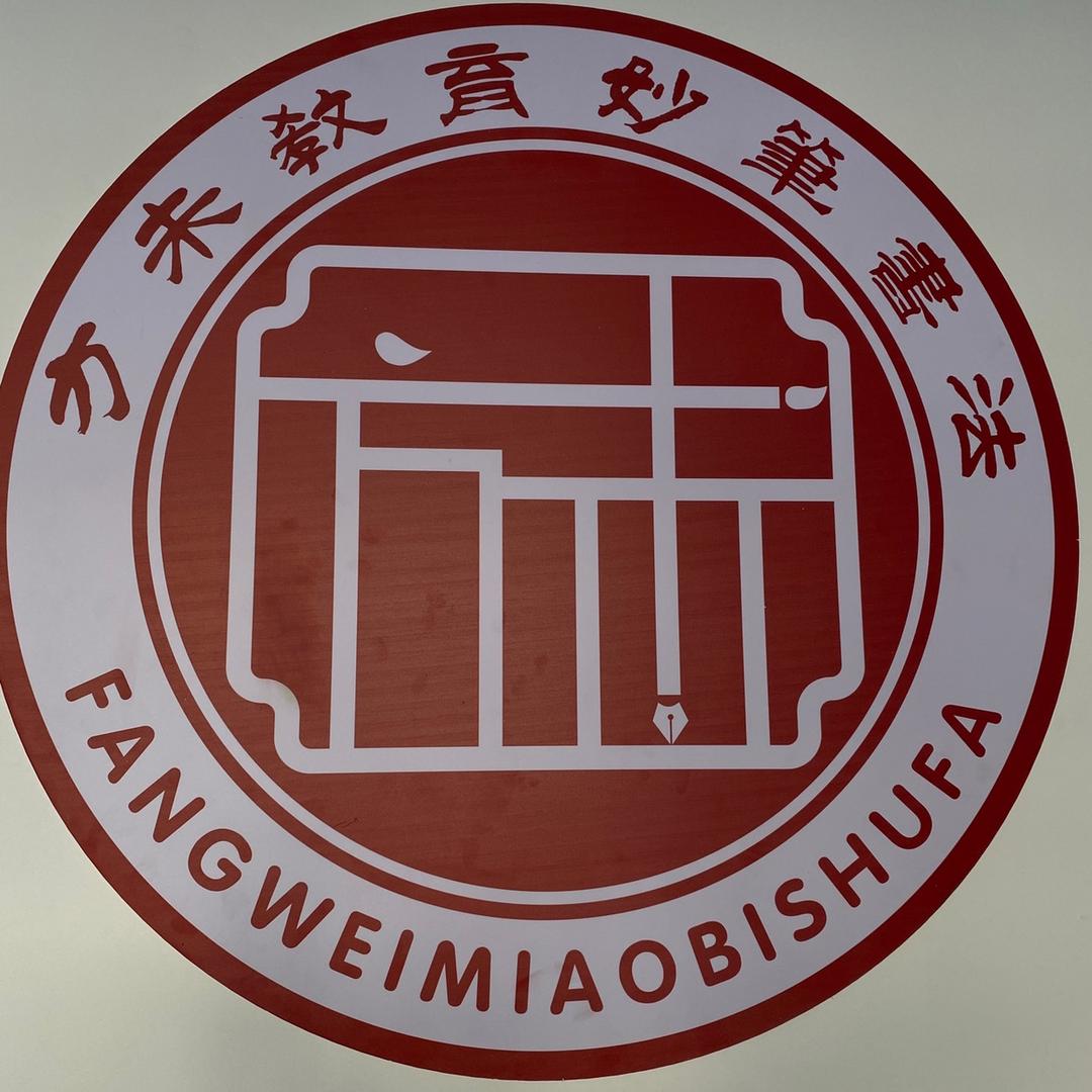 88888888enheng