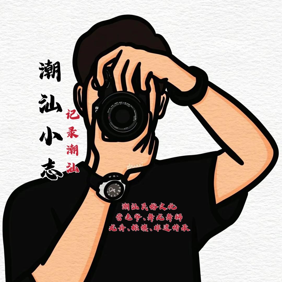 潮汕小志
