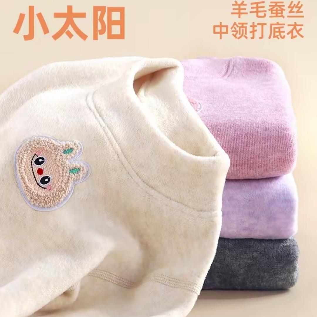 小乖乖婴幼服饰