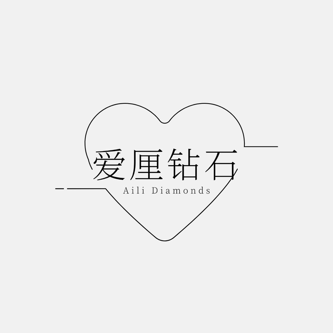 柘城爱厘钻石