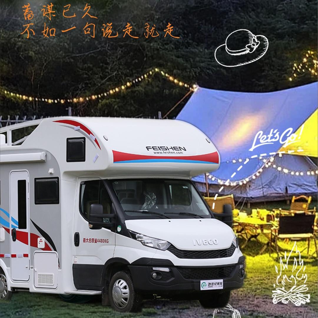 寻野户外俱乐部