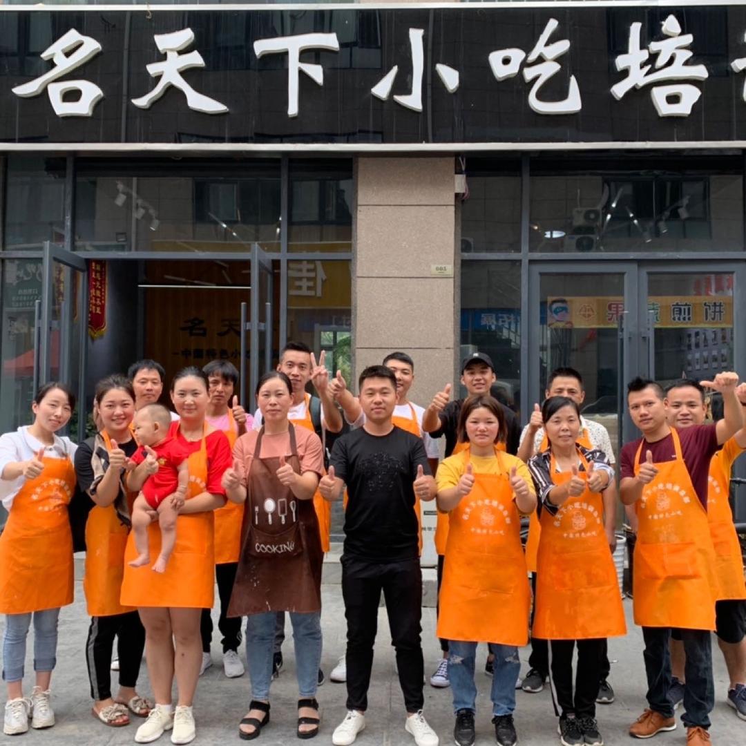 李师傅煎饼烤面筋（收徒弟）