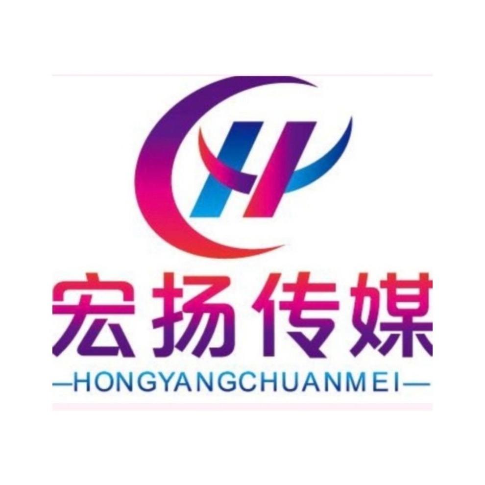 宏扬传媒
