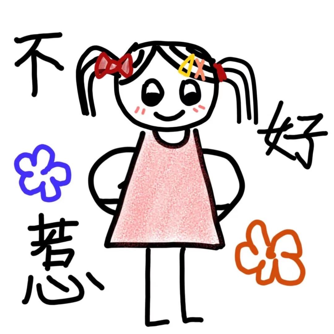 不想多说