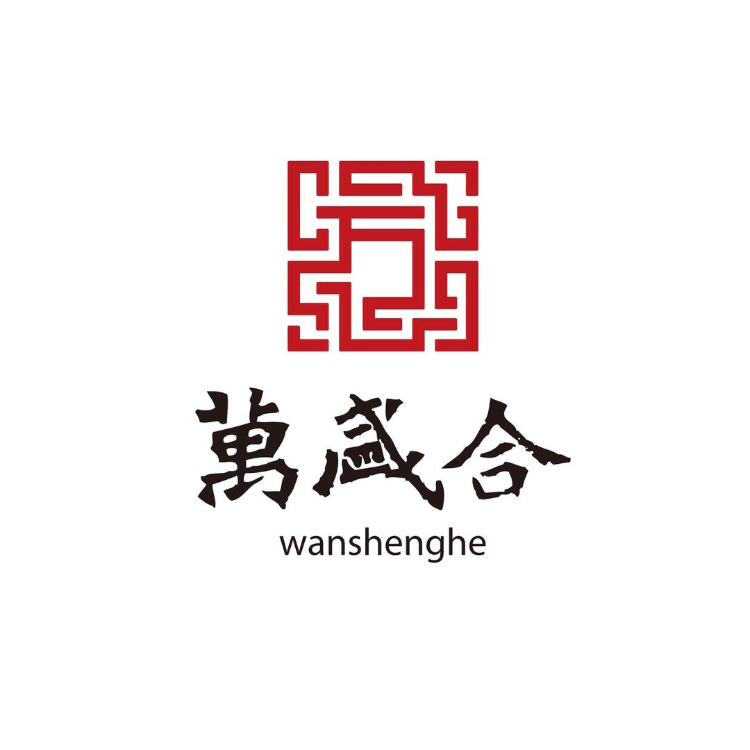 wanshenghe