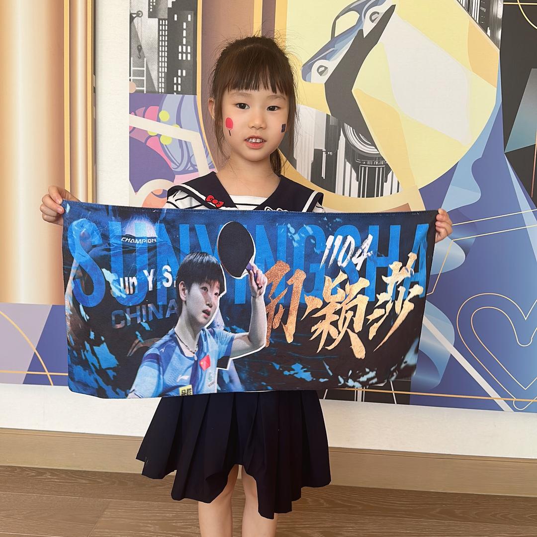 爱多米爱孙颖莎