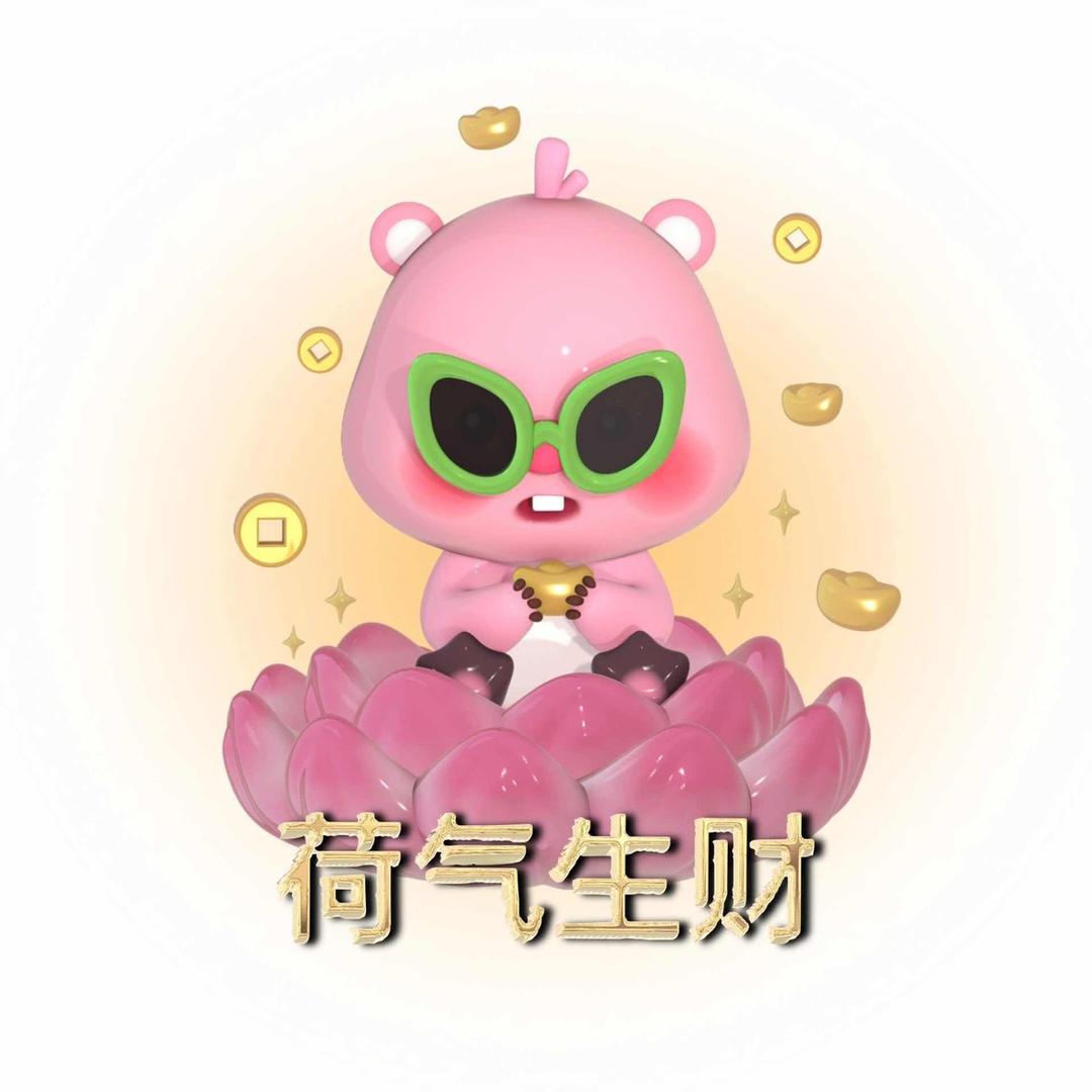 别管