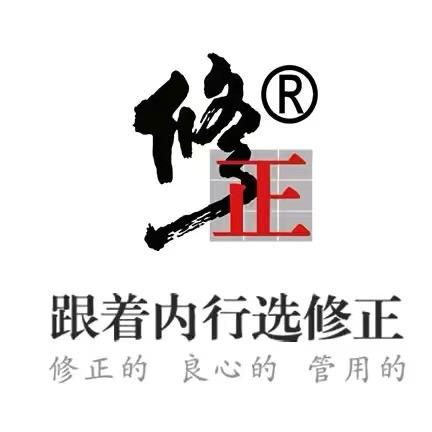 小修-育儿精选