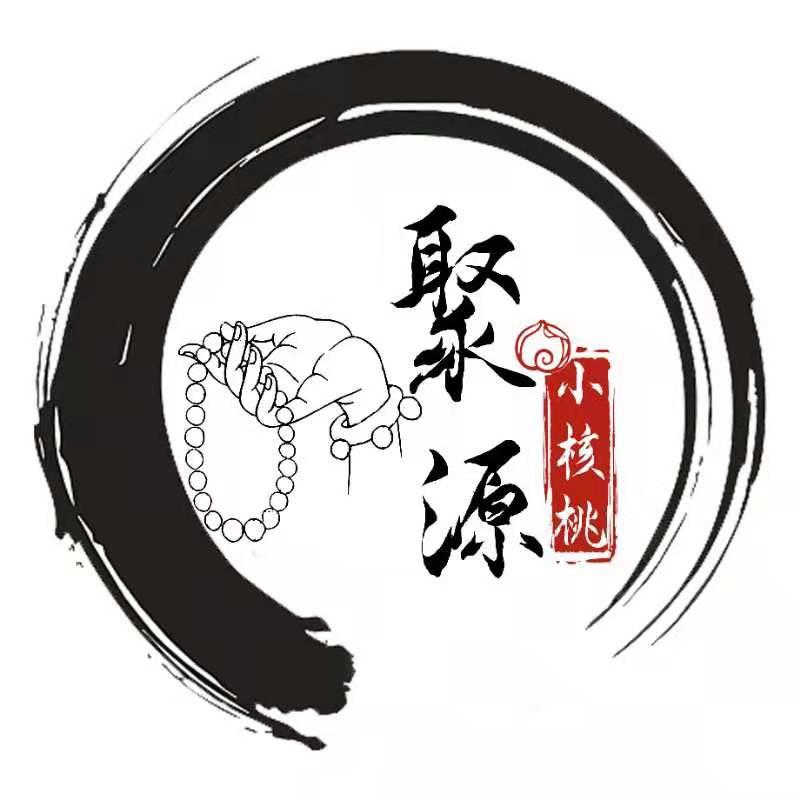 聚源小核桃