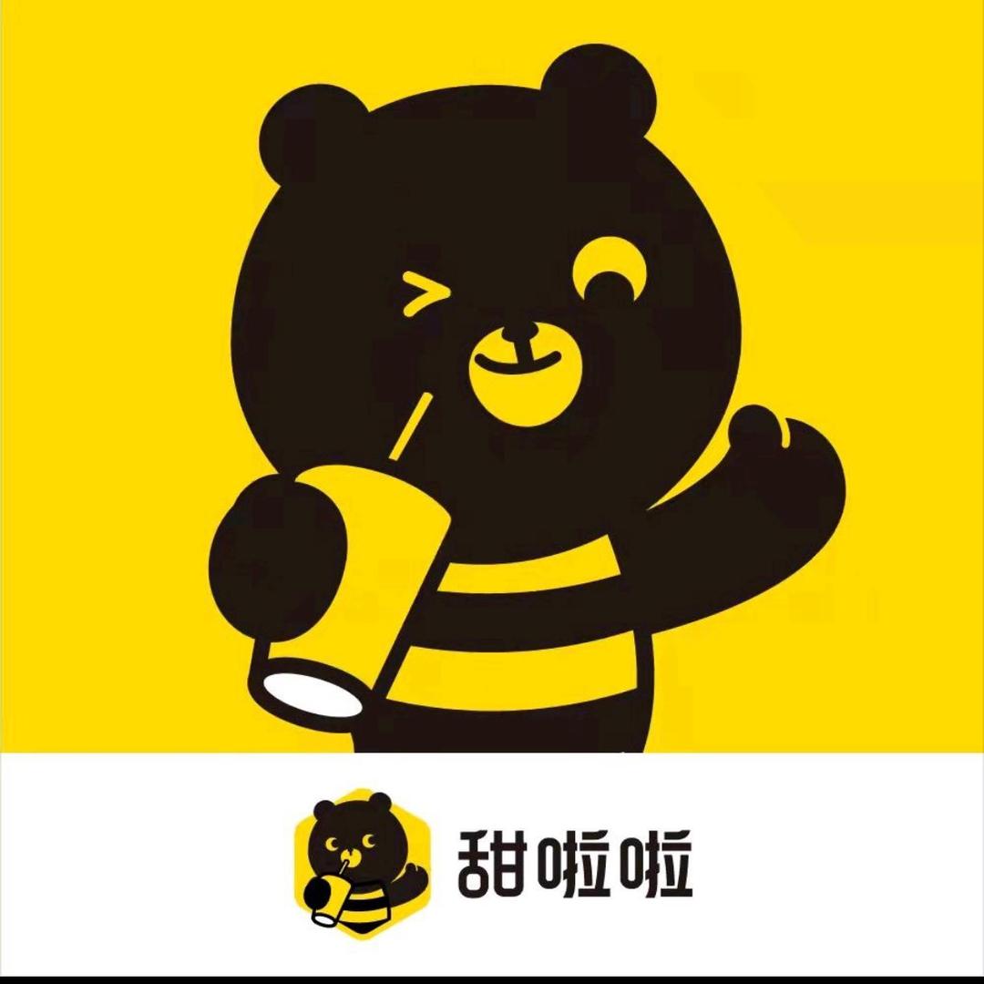 东平县甜啦啦冷饮店