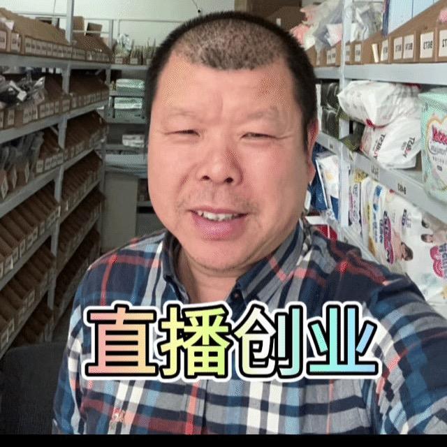 挖机老阮教直播