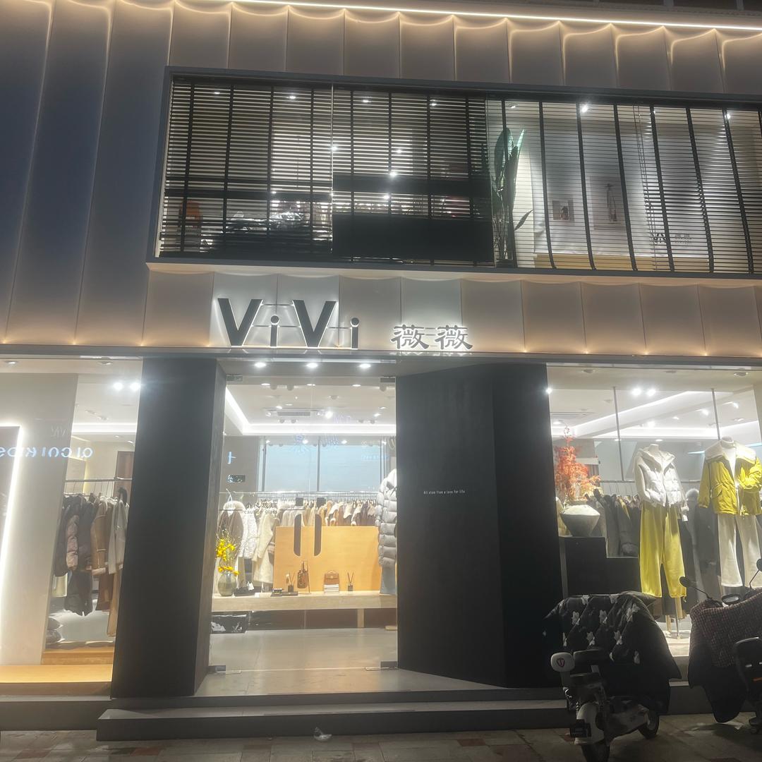 汝州ViVi薇薇莎莎