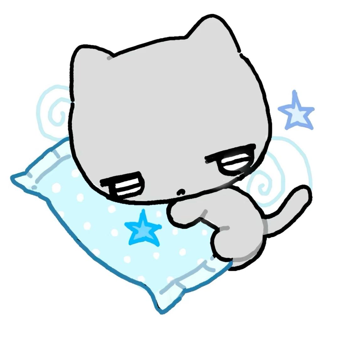 消愁