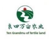 良田果树苗木专营店