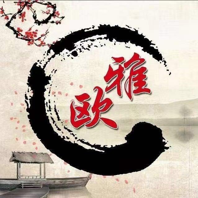 欧雅劳务派遣