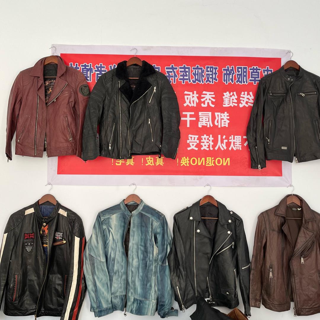 爱芹衣品店