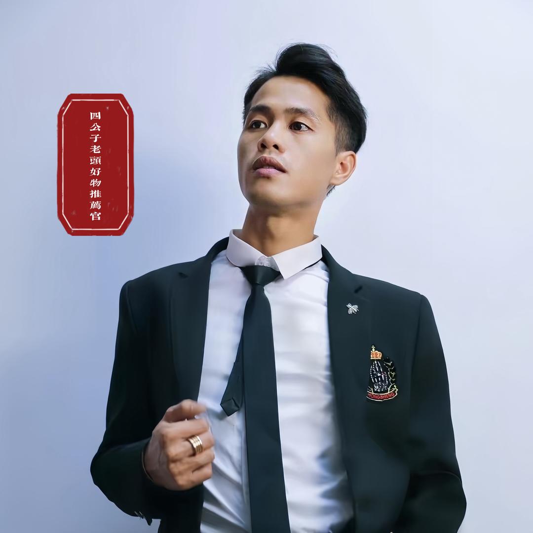 四公子老头甄选