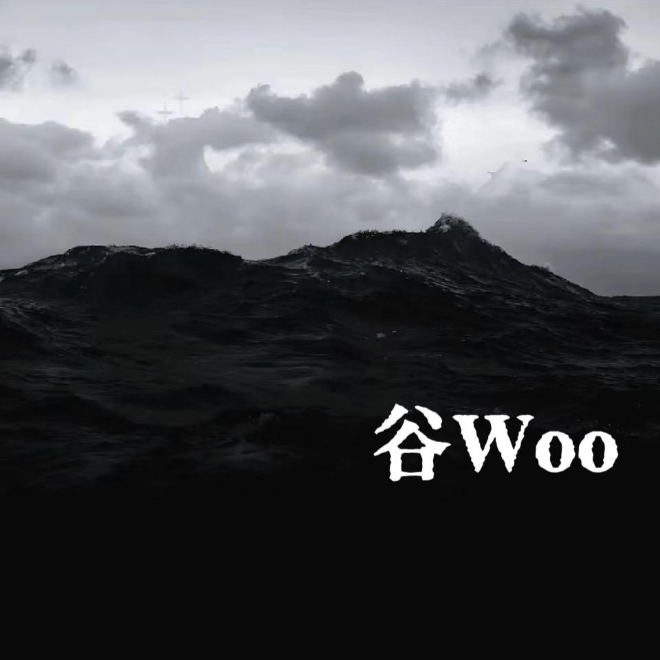 谷Woo男装