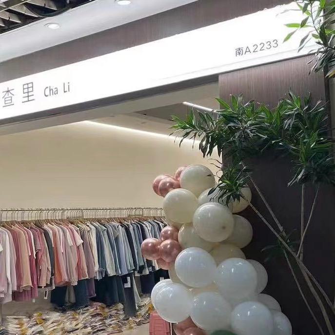 石狮查里ChaLi女装批发