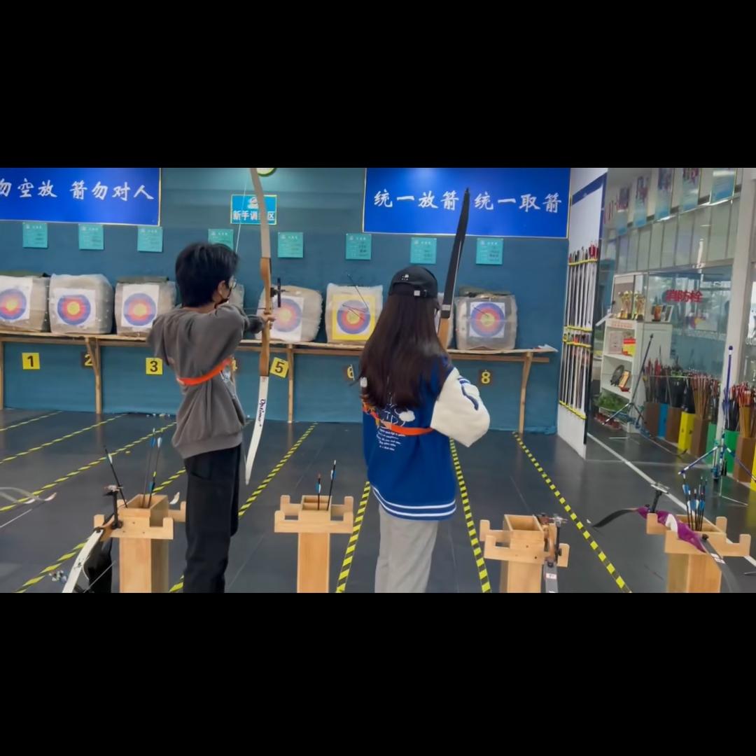 蛇行好运