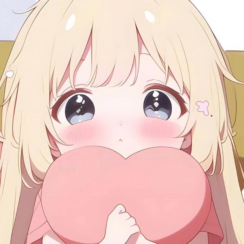 别倩虚了✨