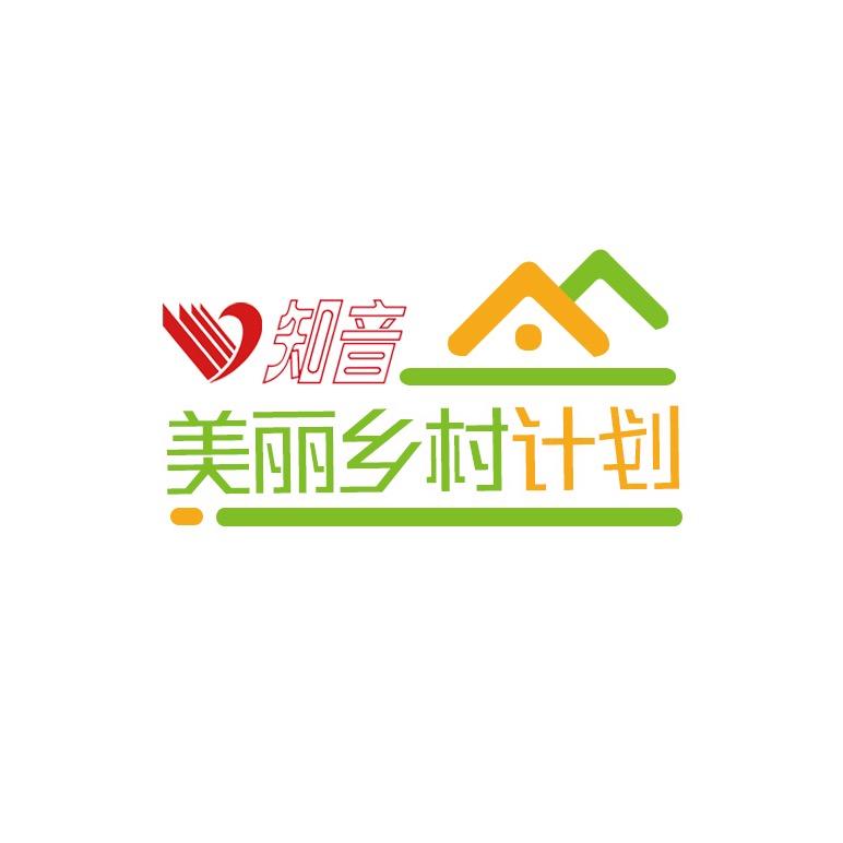 知音美丽乡村云仓