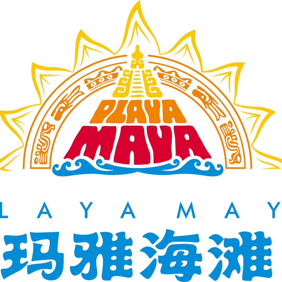 天津玛雅海滩水公园