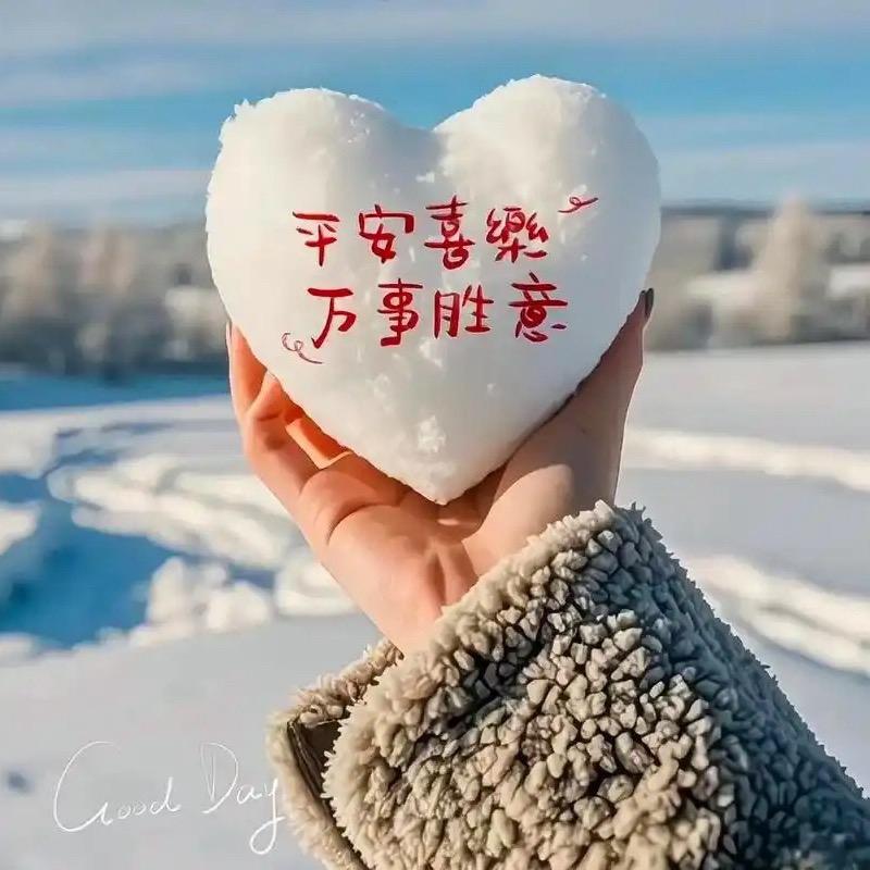 半颗糖🥰