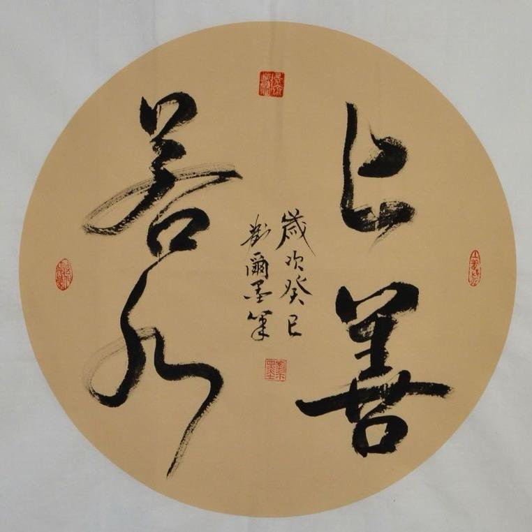 万水青山总忘情