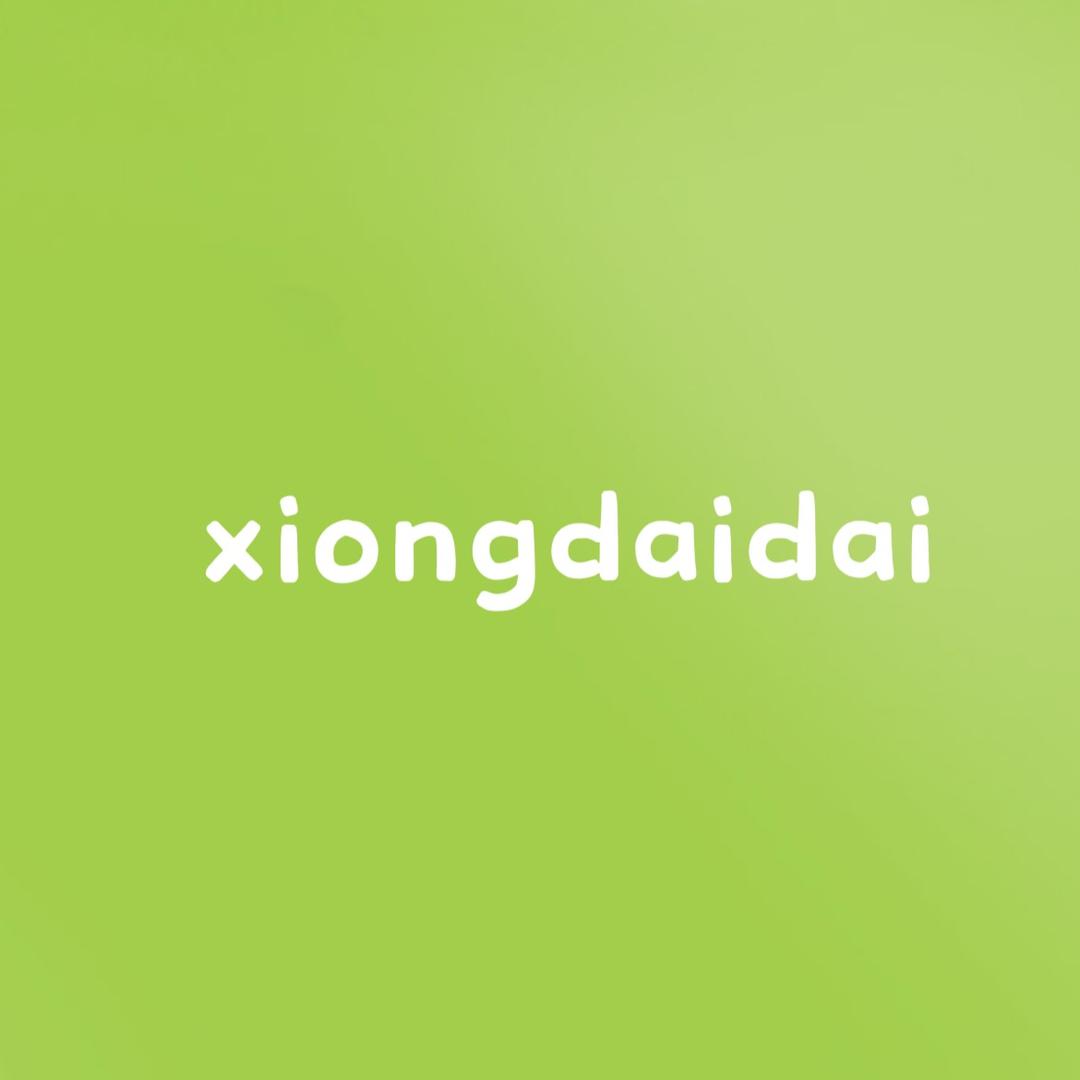 熊呆呆童装甄选号