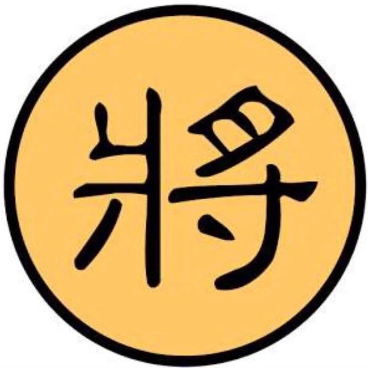 弃子大师