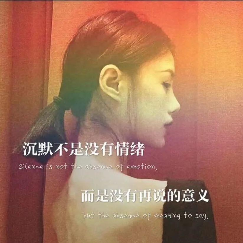 往后余生🤔