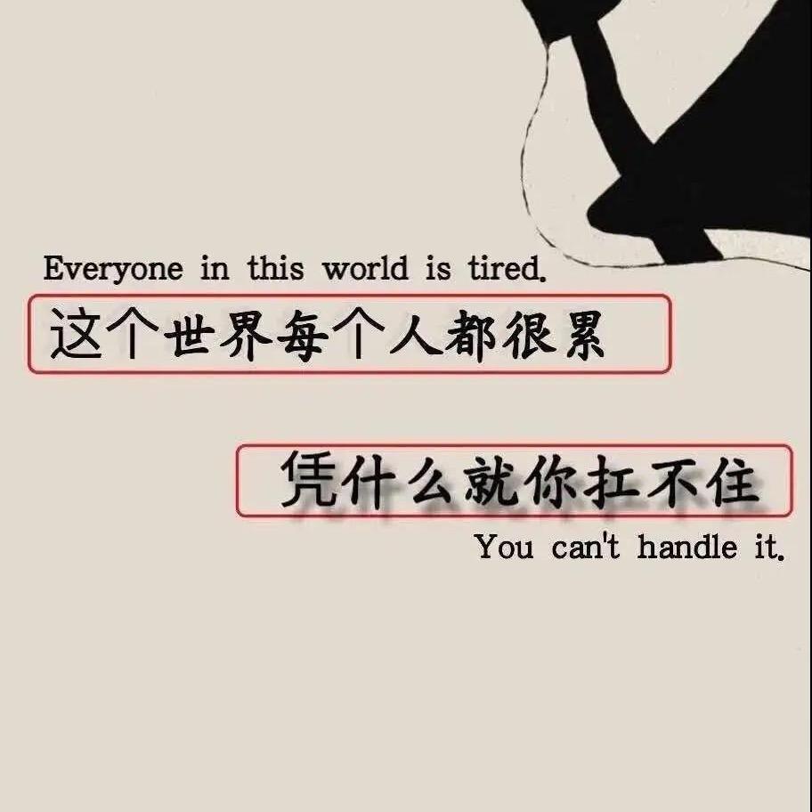 羽过留痕