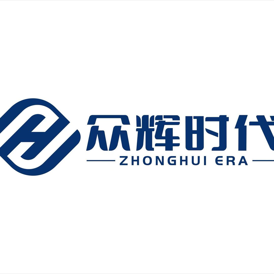 众辉时代