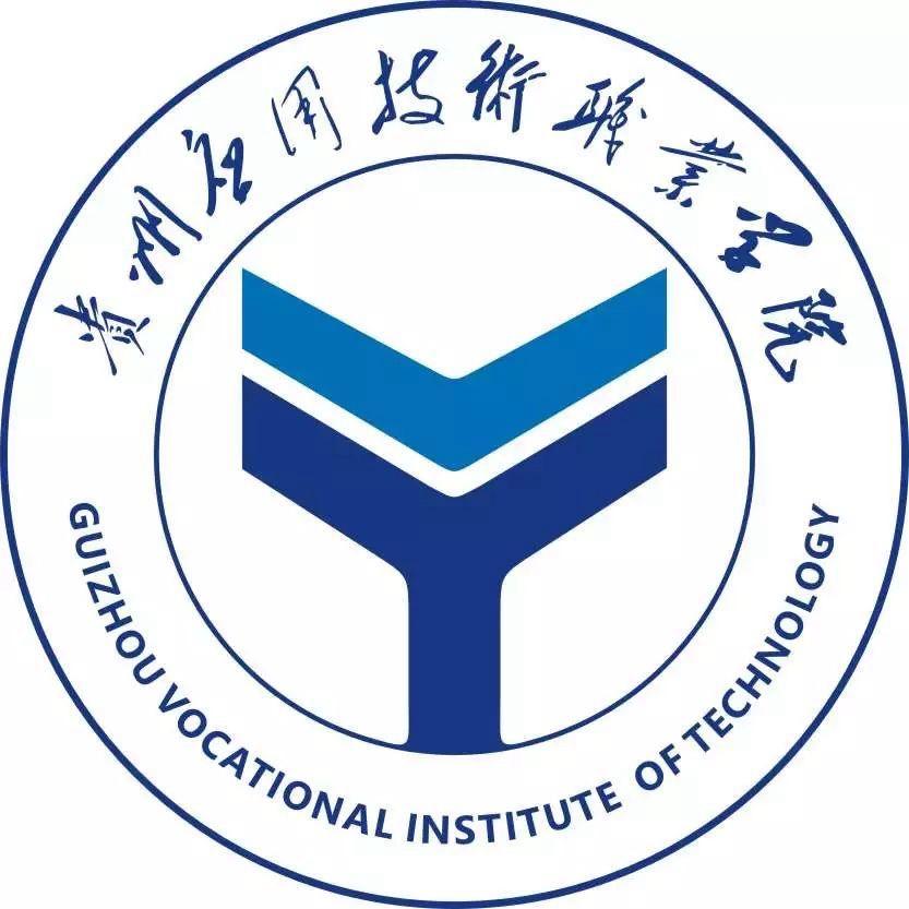 贵州应用职业技术学院张老师