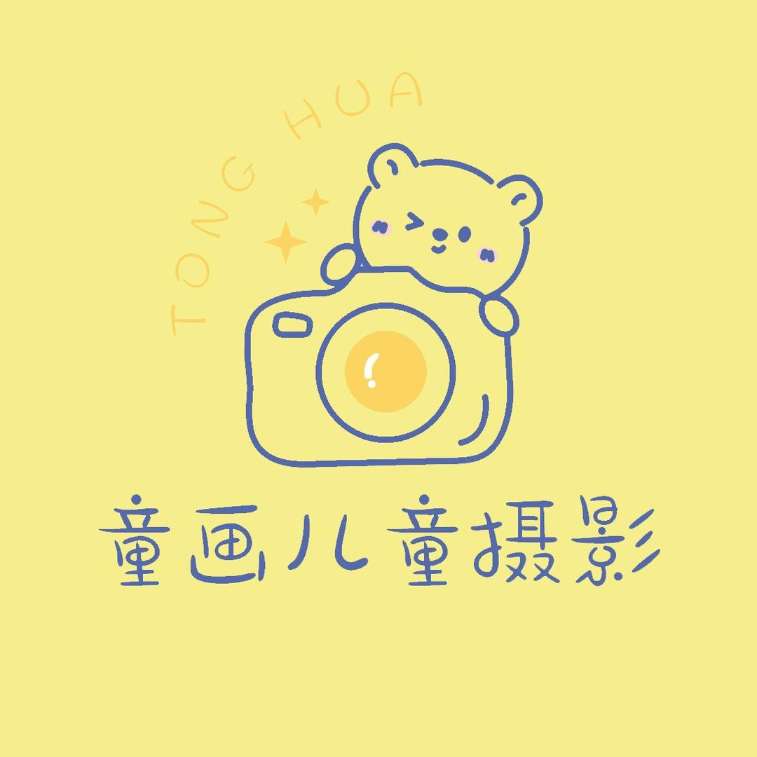 童画儿童摄影