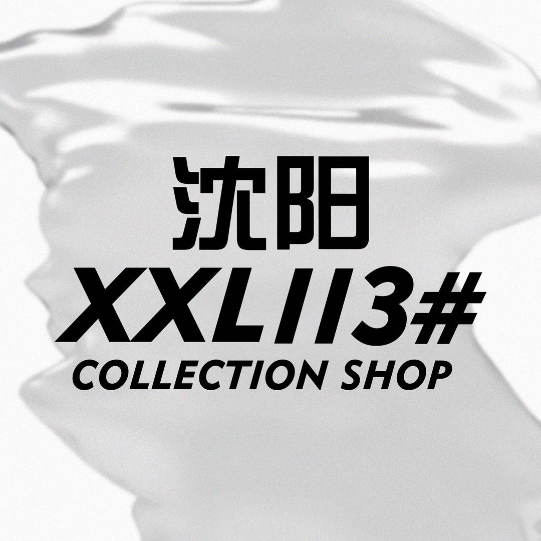 XXL113沈阳大悦城店